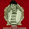 Benutzer Avatar